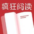 疯狂看书手机软件app 疯狂看书手机软件app