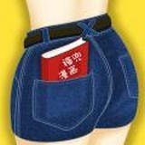 裤兜漫画手机软件app 裤兜漫画手机软件app