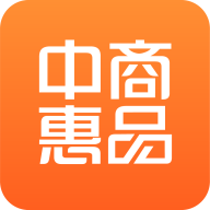 中商惠品手机软件app 中商惠品手机软件app