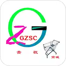 贵祝商城手机软件app 贵祝商城手机软件app