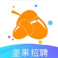 坚果招聘手机软件app