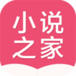新鲜小说最新版手机软件app 新鲜小说最新版手机软件app