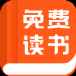 55读书小说网免费版手机软件app