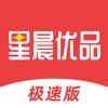 星晨优品手机软件app 星晨优品手机软件app