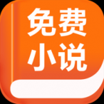 浦江小说手机软件app 浦江小说手机软件app