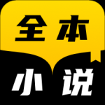 txt全本免费小说快搜安卓版手机软件app txt全本免费小说快搜安卓版手机软件app