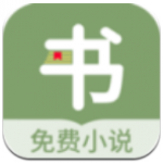 郁书坊手机软件app 郁书坊手机软件app