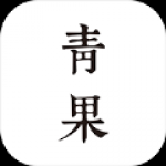 青果阅读手机软件app 青果阅读手机软件app