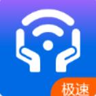 安心WiFi伴侣手机软件app