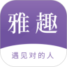 雅趣手机软件app 雅趣手机软件app