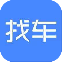 车商找车手机软件app