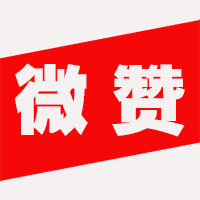 微赞商城手机软件app 微赞商城手机软件app