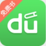 百度小说阅读器手机软件app 百度小说阅读器手机软件app