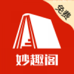 妙趣阁手机版手机软件app