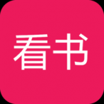 52看书手机软件app 52看书手机软件app