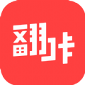 翻咔安卓版手机软件app 翻咔安卓版手机软件app