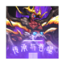 传承与吞噬手游app
