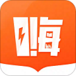 嗨追书手机软件app 嗨追书手机软件app