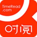 时阅文学手机软件app 时阅文学手机软件app