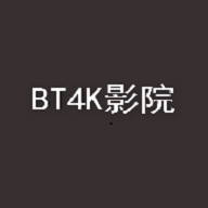 bt4k影院免费追剧手机软件app bt4k影院免费追剧手机软件app