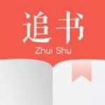 追书先生免费阅读手机软件app 追书先生免费阅读手机软件app