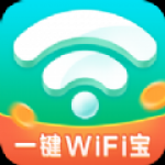一键WiFi宝手机软件app 一键WiFi宝手机软件app