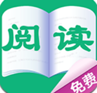 人人阅读器免费版手机软件app 人人阅读器免费版手机软件app