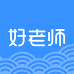 好老师手机软件app 好老师手机软件app