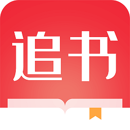 全民追书大师无广告手机软件app
