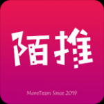 陌推手机软件app 陌推手机软件app
