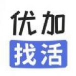 优加找活手机软件app