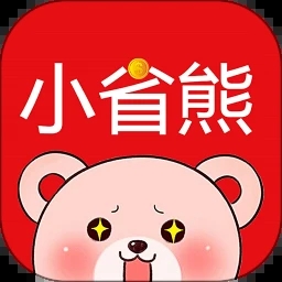 小省熊手机软件app 小省熊手机软件app
