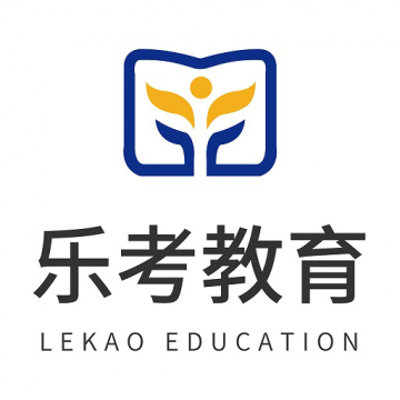 乐考教育手机软件app 乐考教育手机软件app