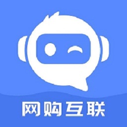 网购互联手机软件app 网购互联手机软件app