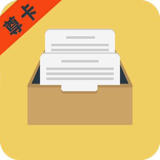 尊卡智慧办公手机软件app 尊卡智慧办公手机软件app