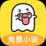 小鬼免费快读手机软件app 小鬼免费快读手机软件app