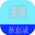 有米笔记手机软件app 有米笔记手机软件app