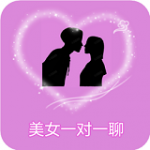 美女一对一聊手机软件app 美女一对一聊手机软件app