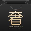 聚奢品手机软件app 聚奢品手机软件app
