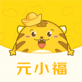 元小福手机软件app 元小福手机软件app