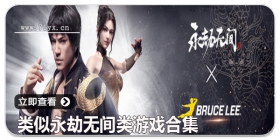 类似永劫无间类游戏合集