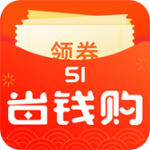 51省钱购手机软件app 51省钱购手机软件app