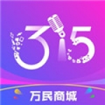 万民商城手机软件app 万民商城手机软件app