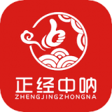 正经中呐手机软件app 正经中呐手机软件app