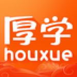 厚学网手机软件app 厚学网手机软件app