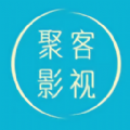 聚客影视手机软件app 聚客影视手机软件app