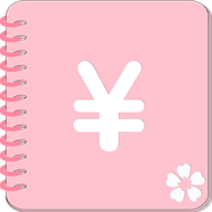 花花记账手机软件app 花花记账手机软件app