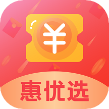 惠优选手机软件app 惠优选手机软件app