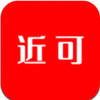 近可手机软件app 近可手机软件app