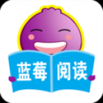 蓝莓阅读手机软件app 蓝莓阅读手机软件app